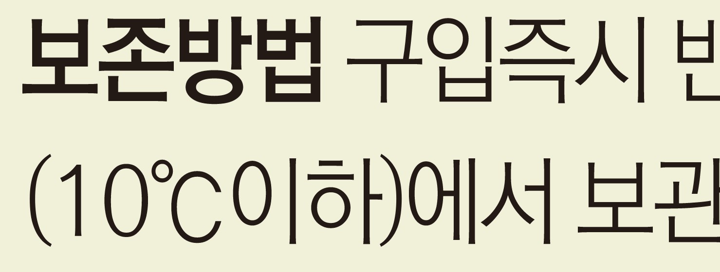 폰트 문의드립니다.